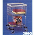 *CHROME* DELUXE ELEV. LAUNDRY CART -- SPECIFY COLOR SEE NOTES